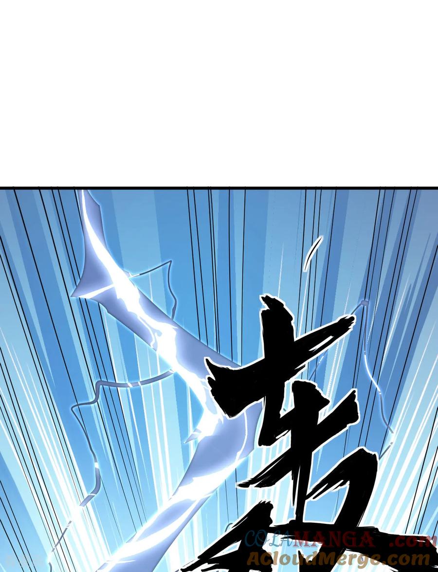 这个修士来自未来 第215话 地星之变 第34页