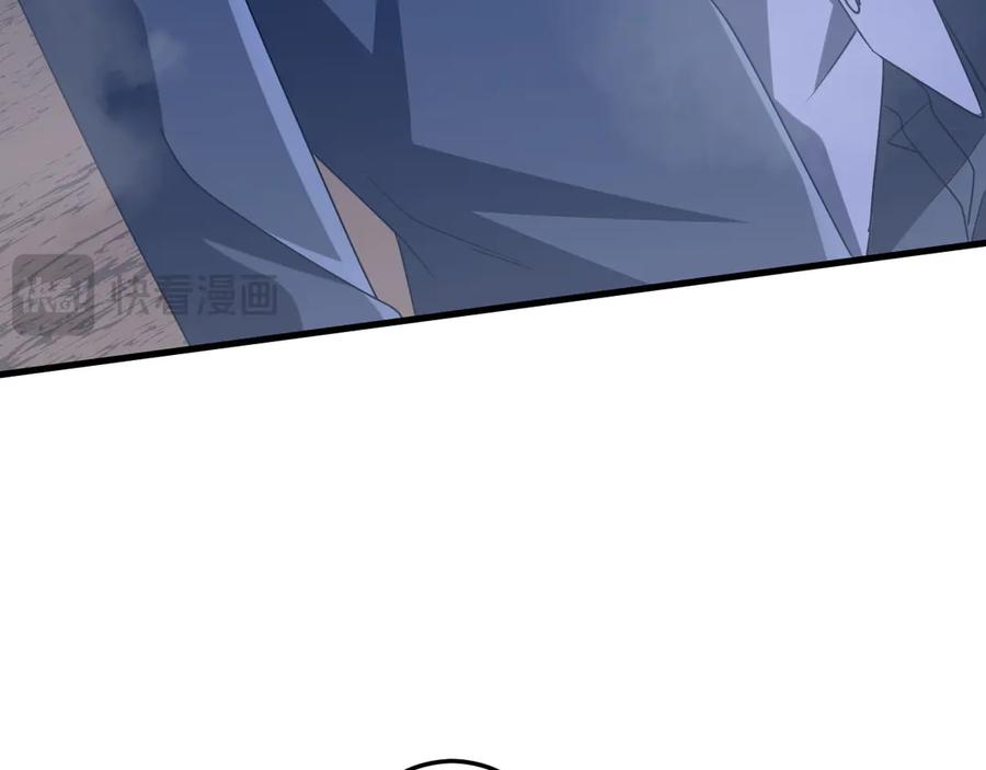 《全球惊悚：开局万亿冥币》第248话 混乱地带！ 第18页