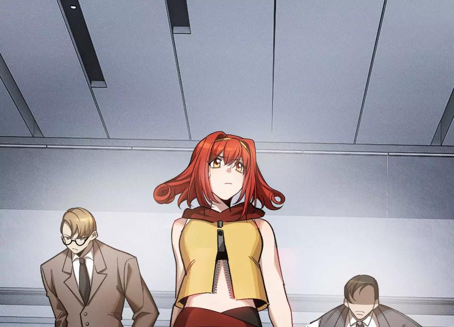 《超频玩家》弃子 第79页