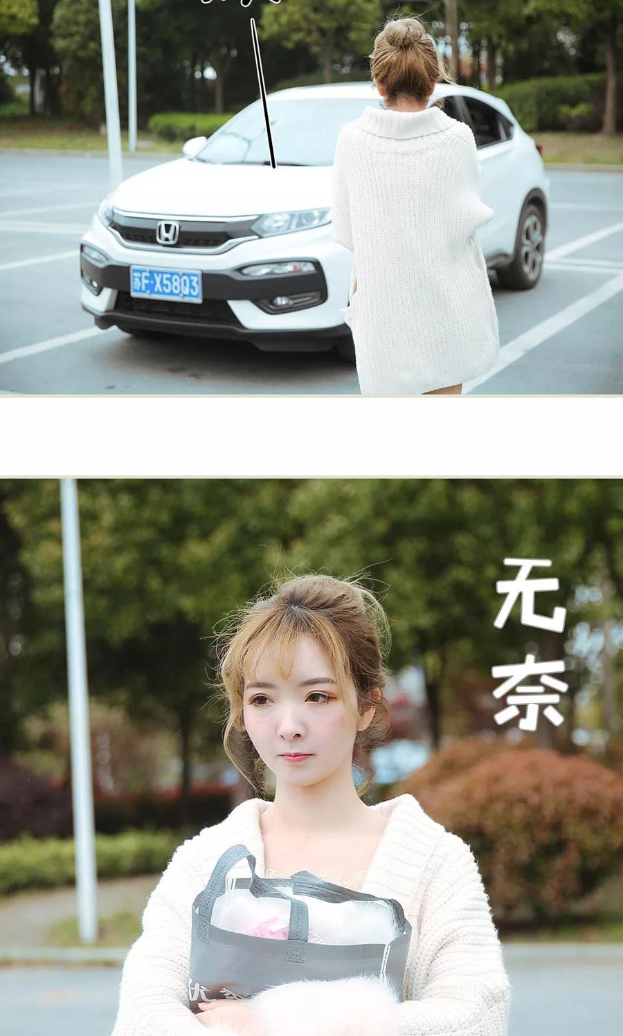 《薄情总裁的助理宠妻》第26话 第22页