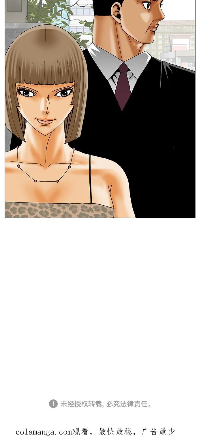 最强传说姜海孝 - 第264话 - 第50张图