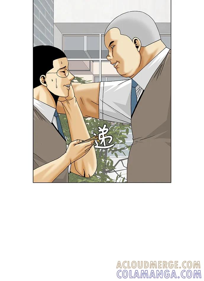 最强传说姜海孝 - 第268话 - 第37张图