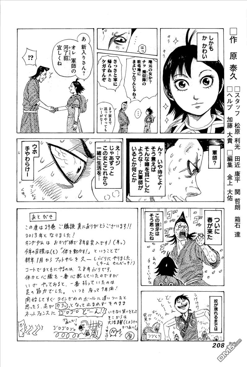 199.jpg