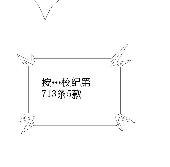 《祖先帮帮忙》第32话 第26页