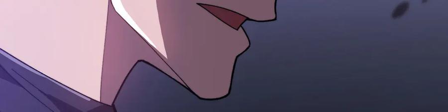 《我死后，化身武道天魔》第30话 失控的亡灵 第12页