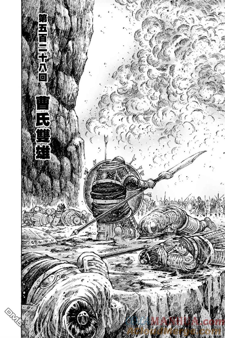 火凤燎原 第67卷 第165页