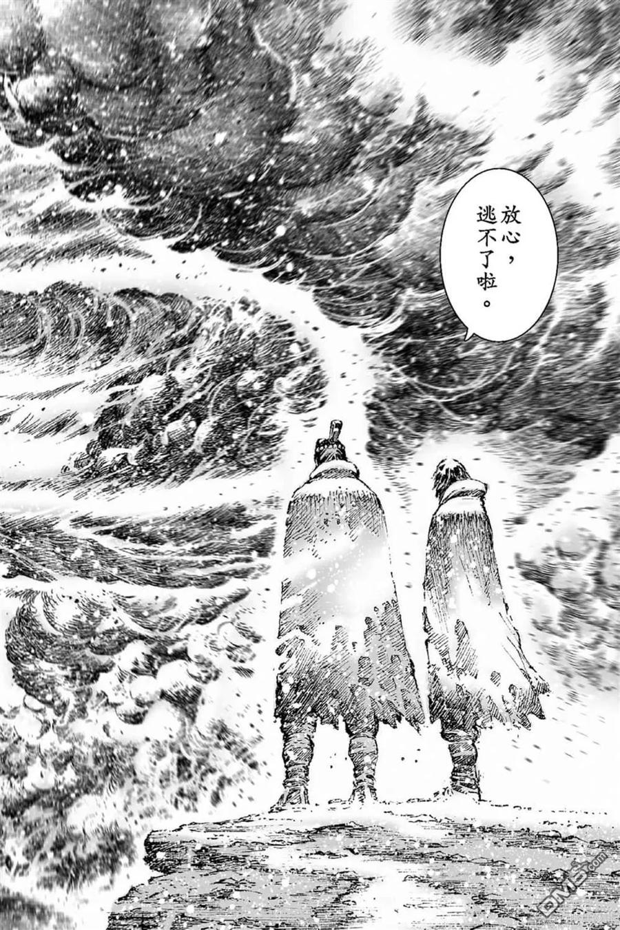 火凤燎原 第67卷 第103页