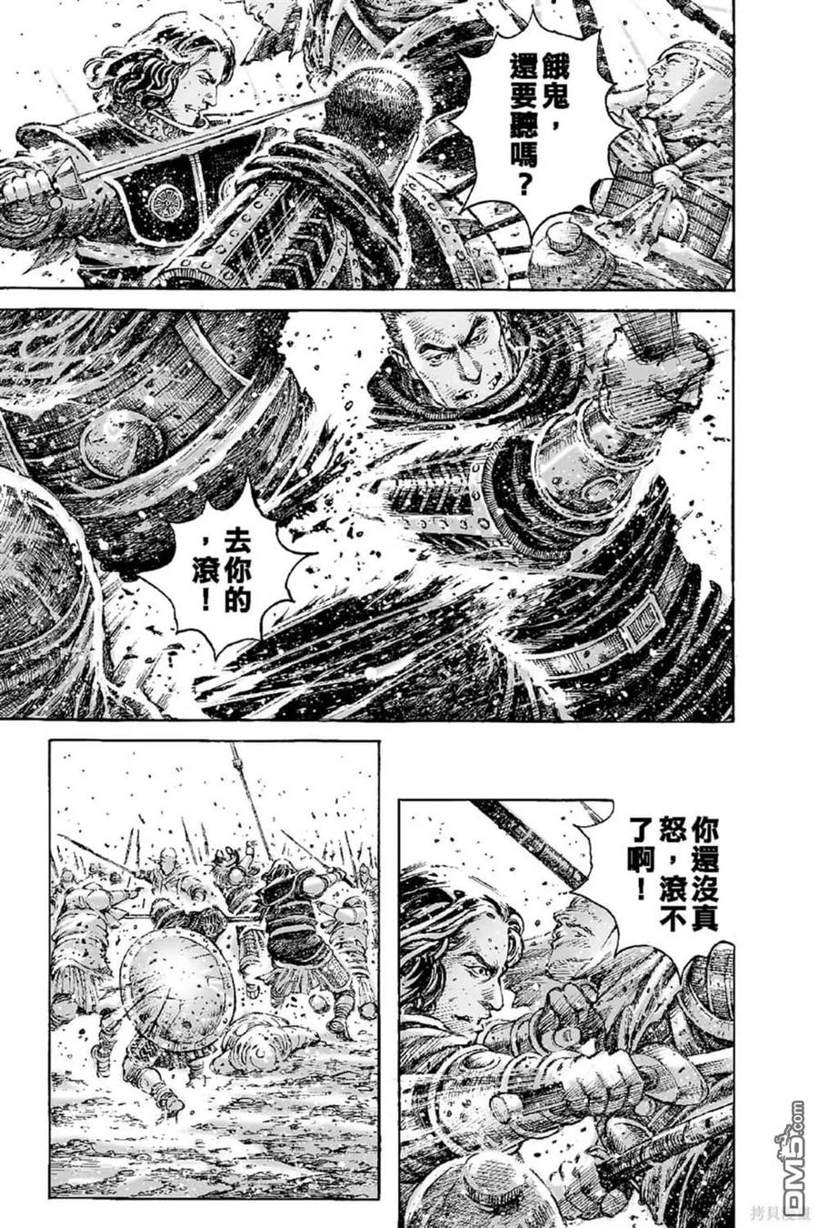 火凤燎原 第67卷 第176页