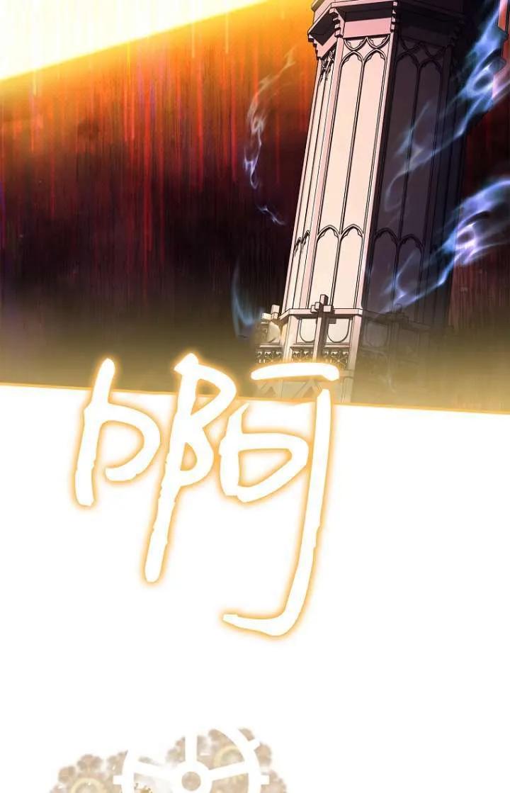 已关闭痛觉设置 - 第04话 - 第30张图