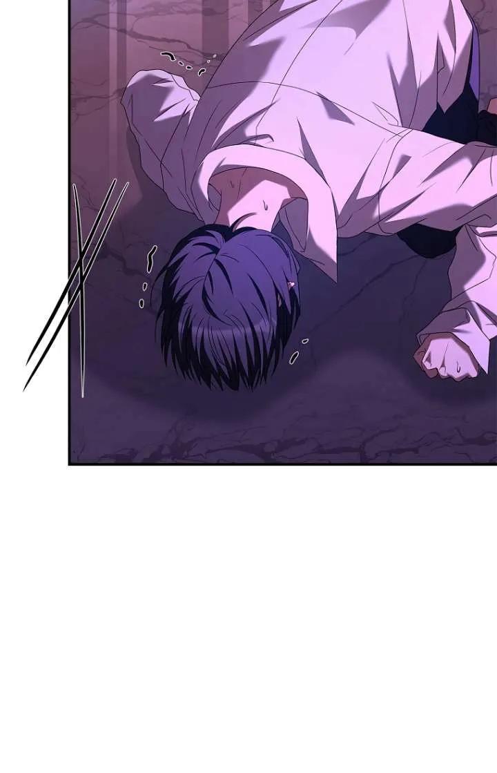 已关闭痛觉设置 - 第04话 - 第74张图