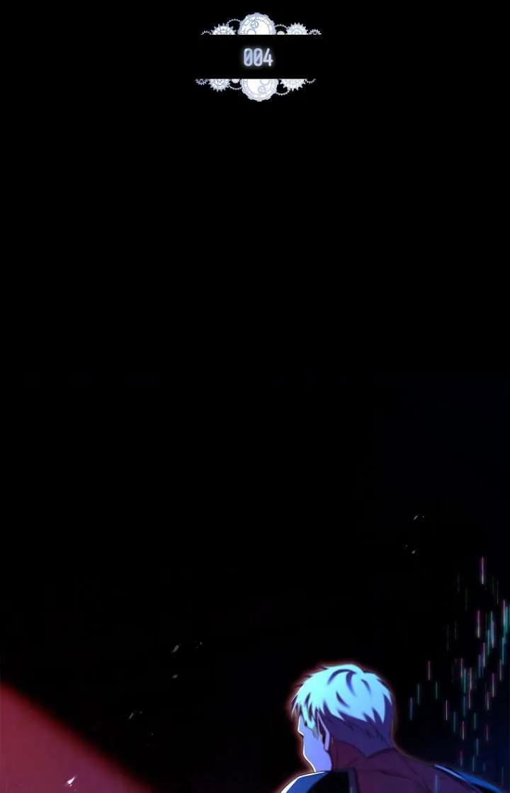 已关闭痛觉设置 - 第04话 - 第2张图