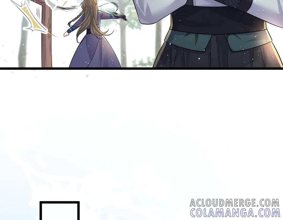 《庞弯反玛丽苏记事：每天都在努力成为女主角！》魔教圣姑初长成 第45页