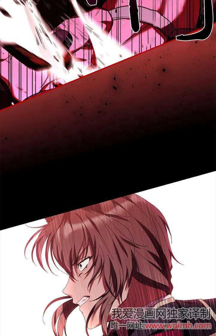 已关闭痛觉设置 - 第04话 - 第8张图