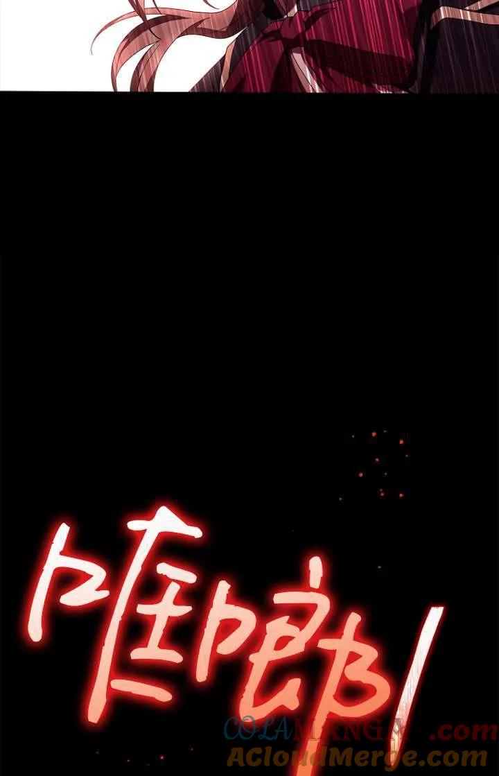 已关闭痛觉设置 - 第04话 - 第9张图