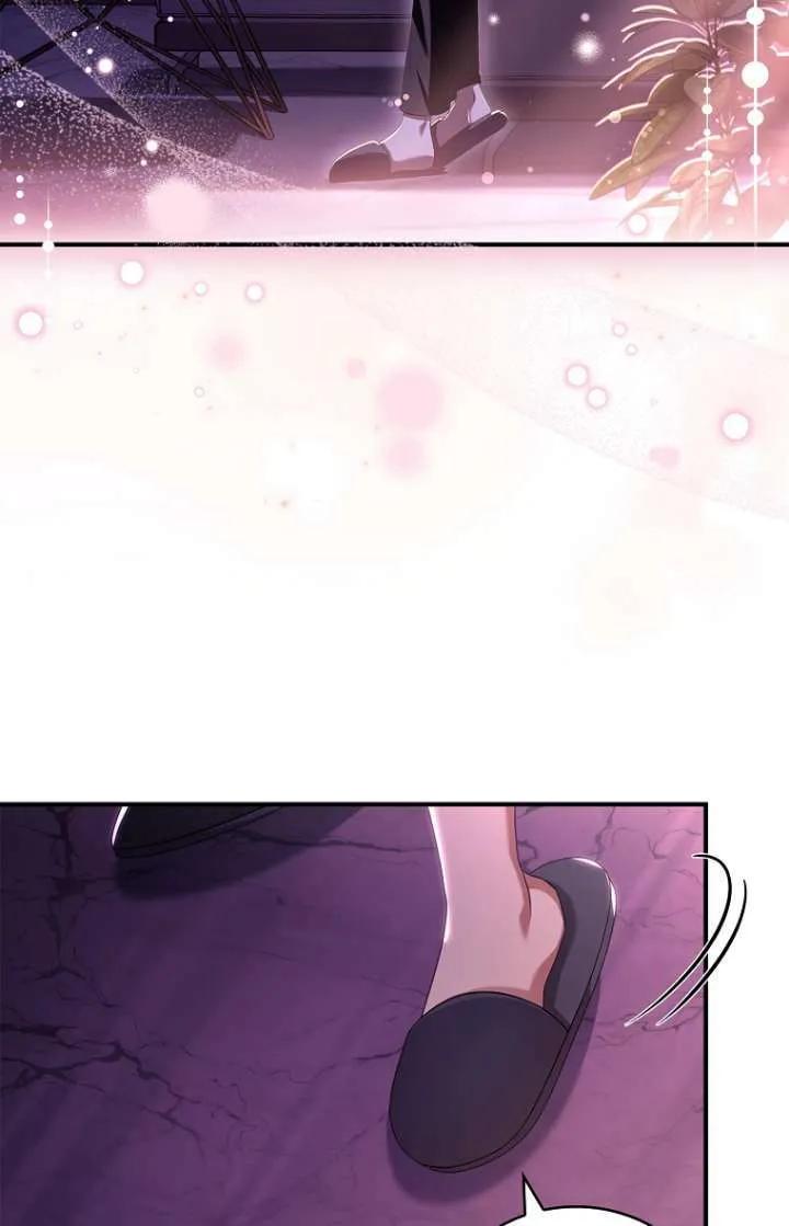 已关闭痛觉设置 - 第04话 - 第95张图