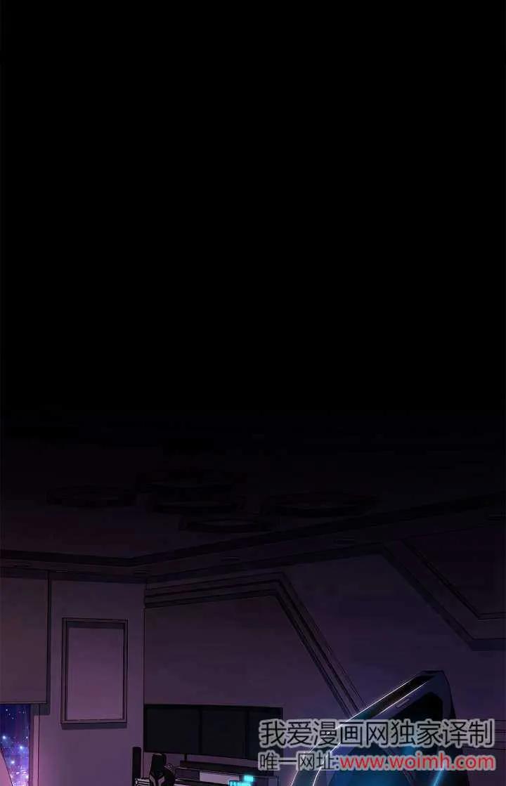 已关闭痛觉设置 - 第04话 - 第70张图