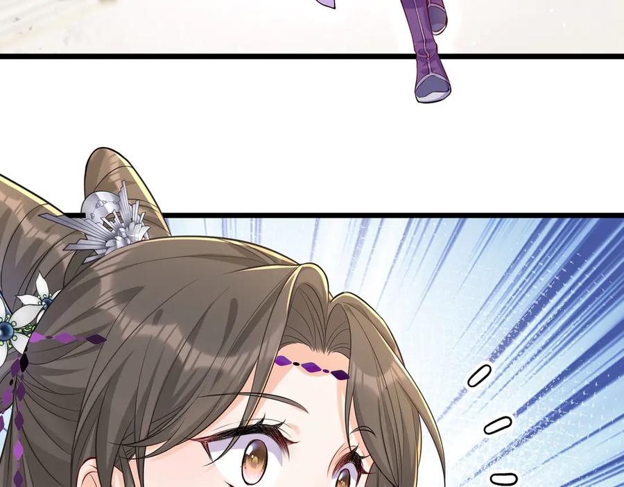 《庞弯反玛丽苏记事：每天都在努力成为女主角！》魔教圣姑初长成 第50页