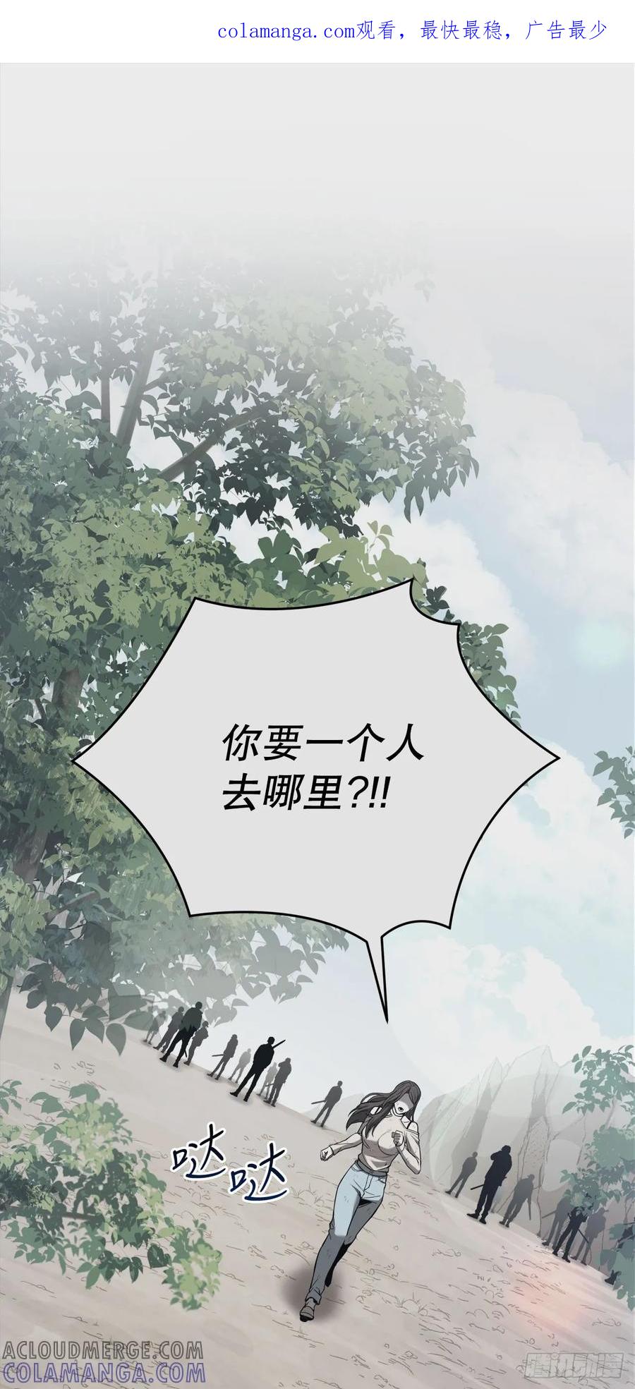 《我洗劫了魔神的仓库》4.贪婪权能 第1页