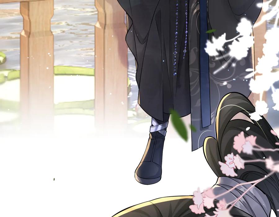 《庞弯反玛丽苏记事：每天都在努力成为女主角！》魔教圣姑初长成 第55页