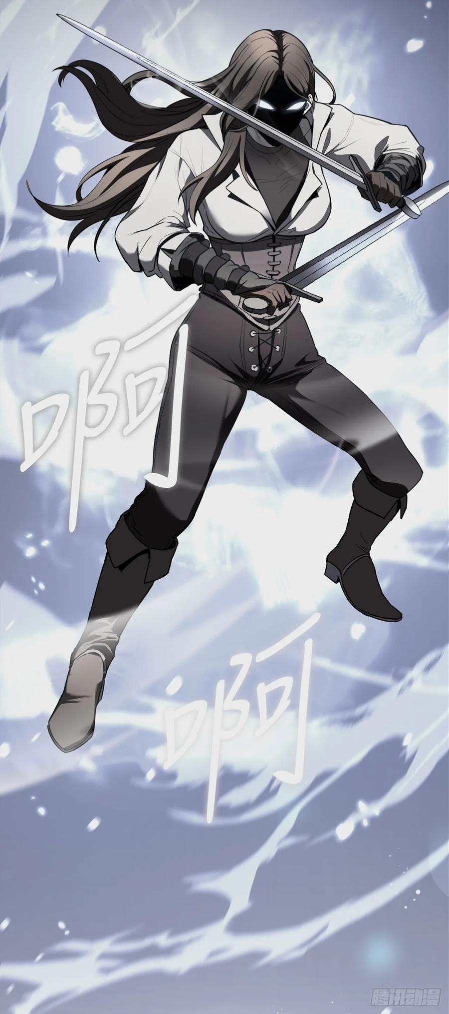 《我洗劫了魔神的仓库》4.贪婪权能 第5页