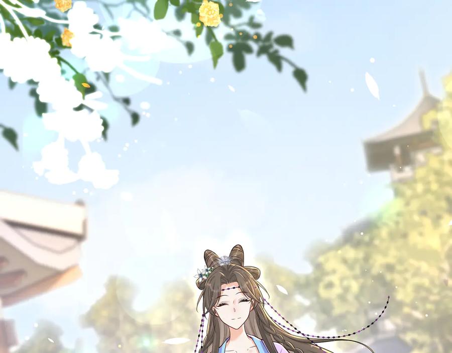 《庞弯反玛丽苏记事：每天都在努力成为女主角！》魔教圣姑初长成 第48页