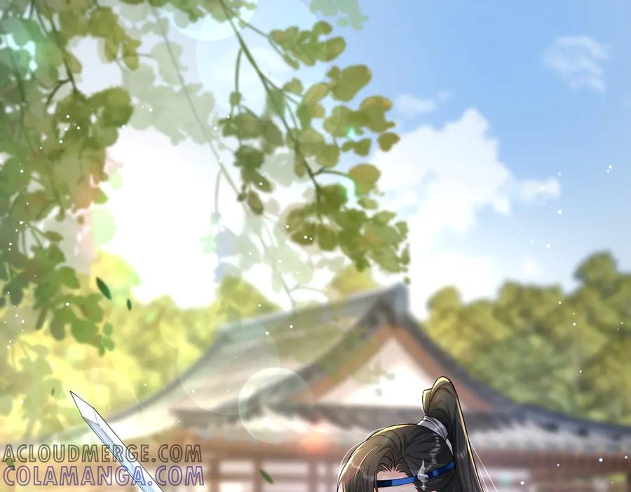 《庞弯反玛丽苏记事：每天都在努力成为女主角！》魔教圣姑初长成 第53页