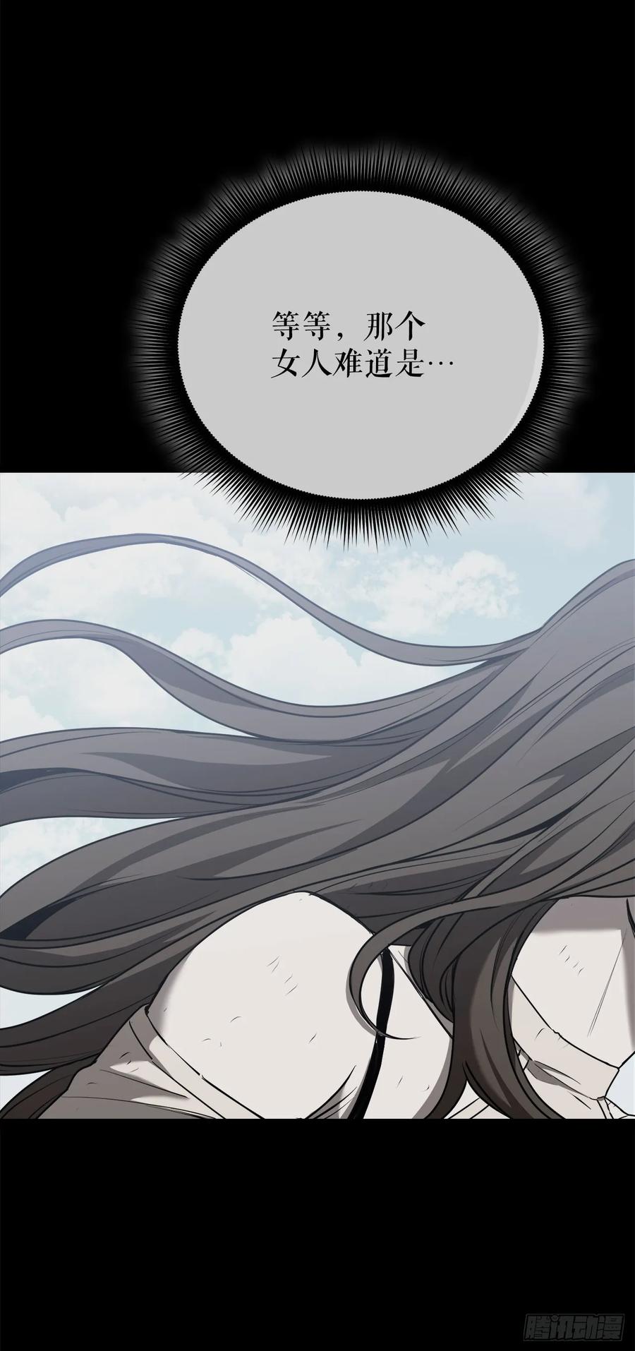 《我洗劫了魔神的仓库》4.贪婪权能 第3页