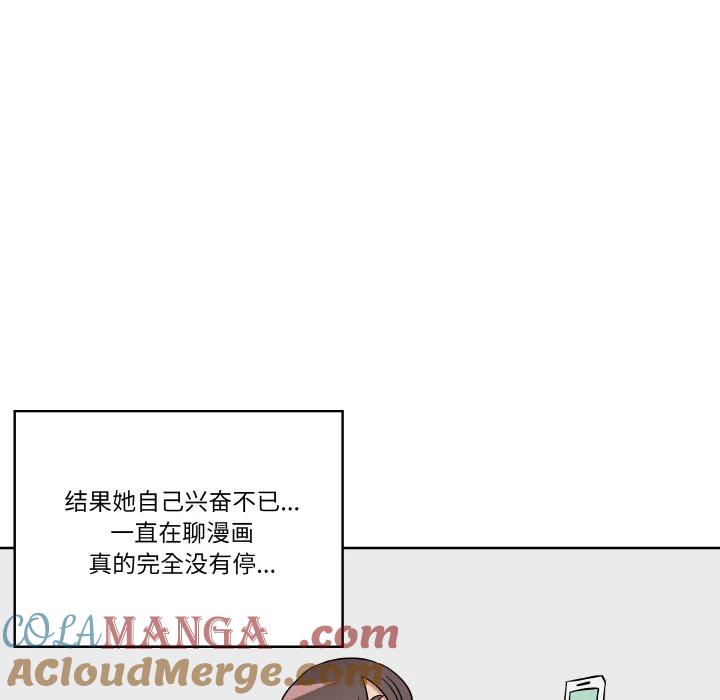 青鹤洞计划 12 第65页