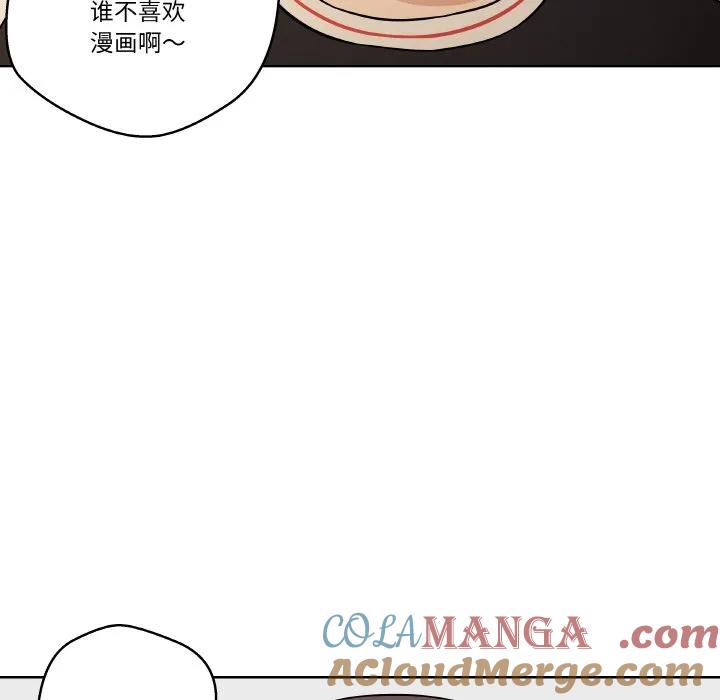 青鹤洞计划 12 第61页