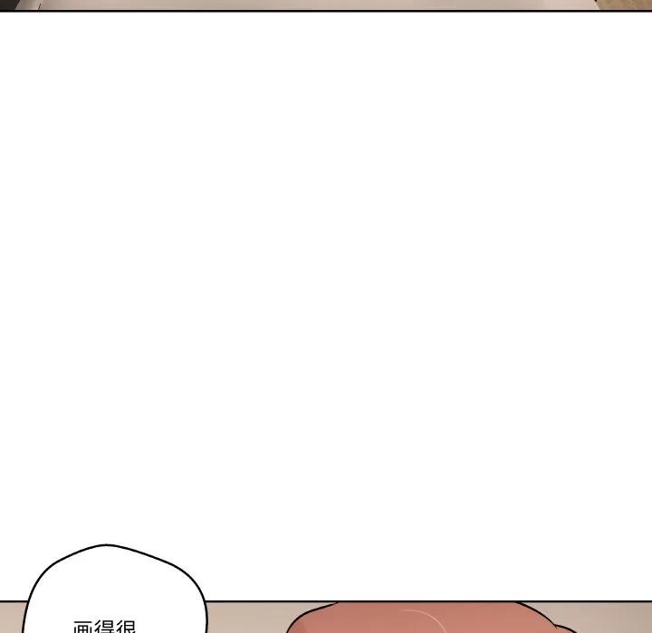 青鹤洞计划 12 第52页