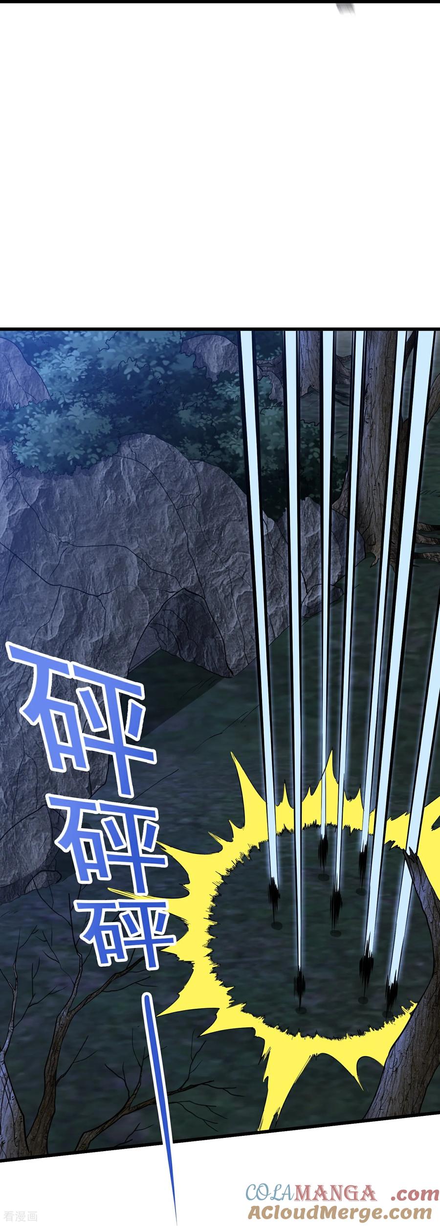 人生交换俱乐部 第59话 魔偶 第5页