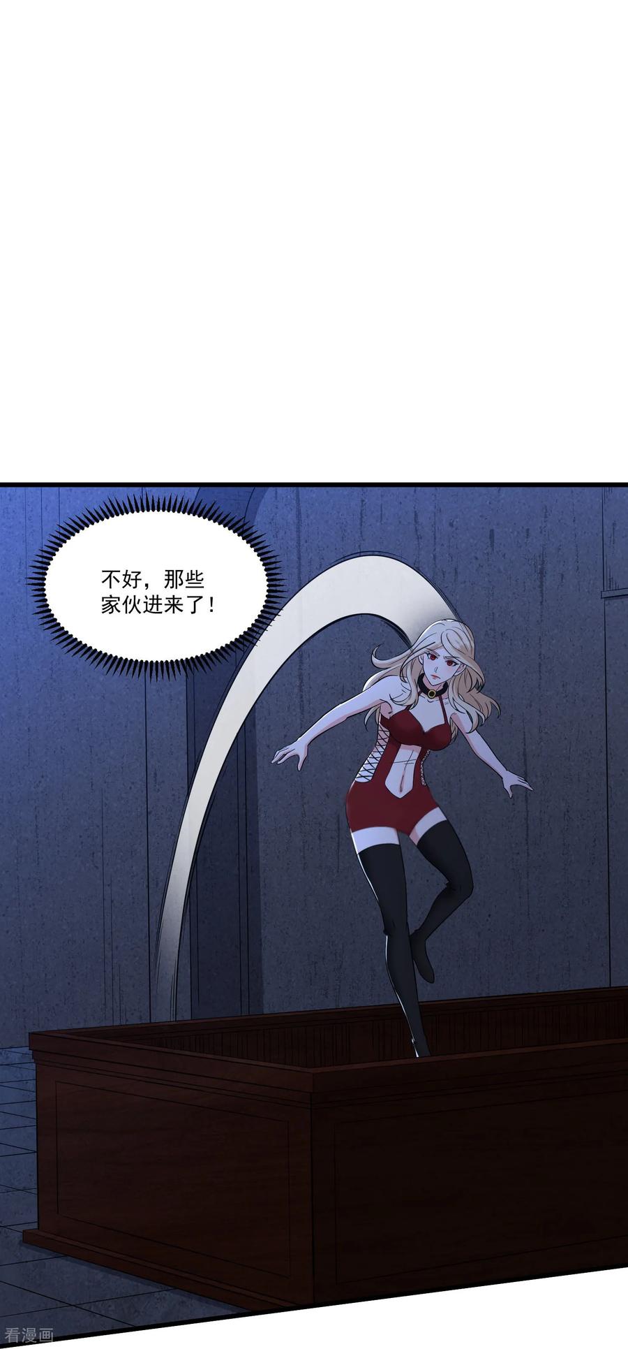 人生交换俱乐部 第59话 魔偶 第18页