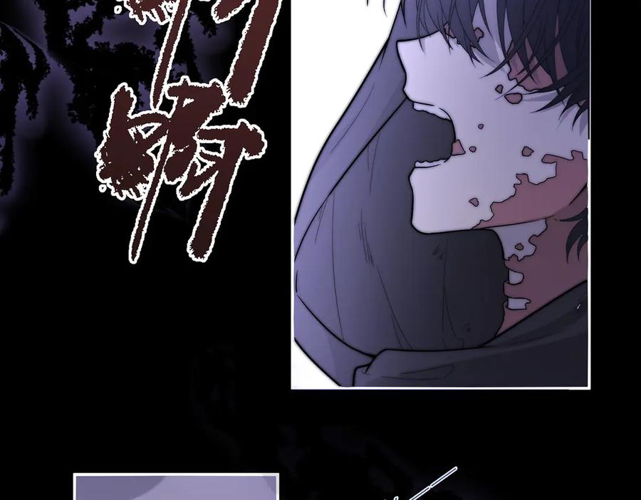 《罗斯玛丽的苏醒》06 二十层鸭绒被上的摇篮曲 第119页