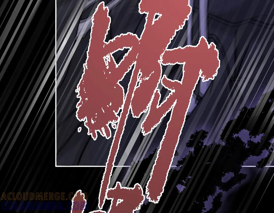《罗斯玛丽的苏醒》06 二十层鸭绒被上的摇篮曲 第117页