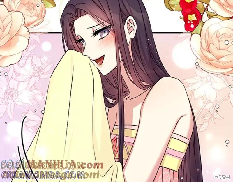 《异世界的野蛮皇后》第75话 第65页