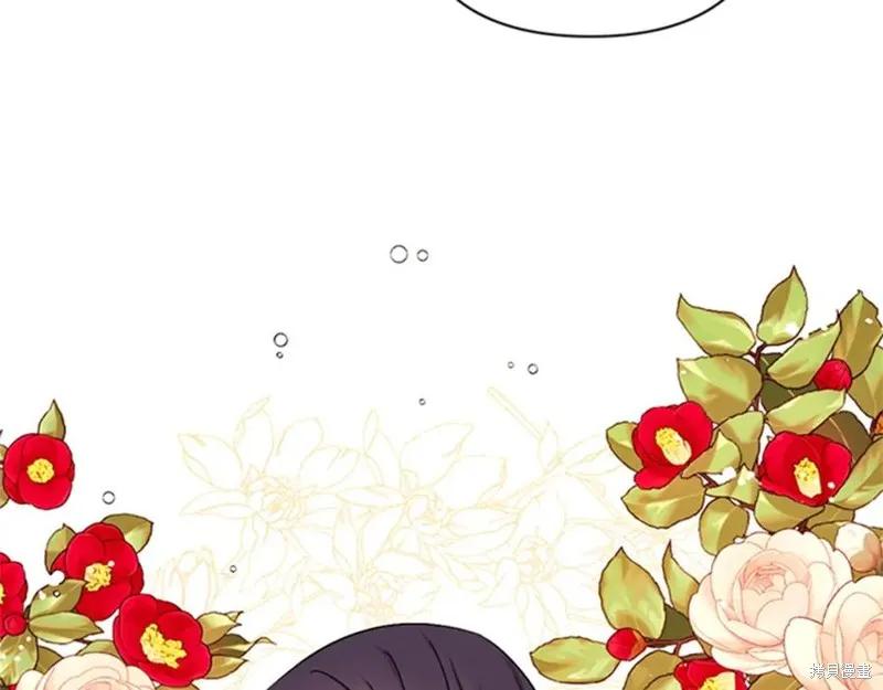 《异世界的野蛮皇后》第75话 第64页