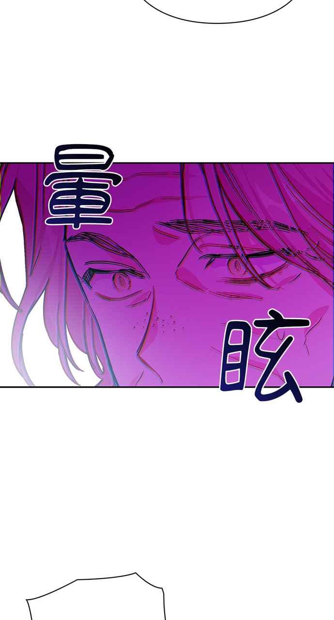 《外科医生爱丽丝》第119话 第2页