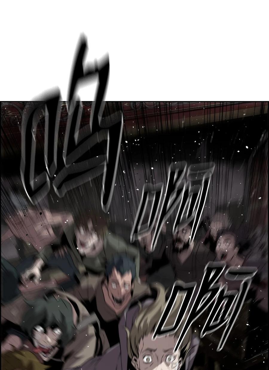 《死灵法师的进化特质》08 搜查地主宅邸 第51页