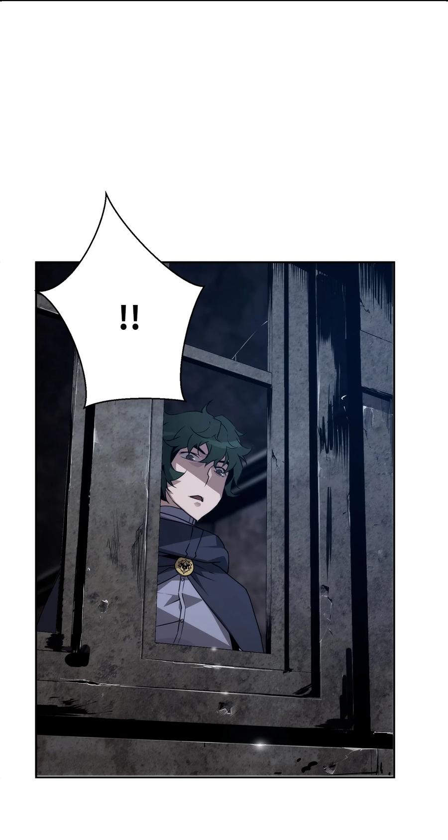 《死灵法师的进化特质》08 搜查地主宅邸 第42页