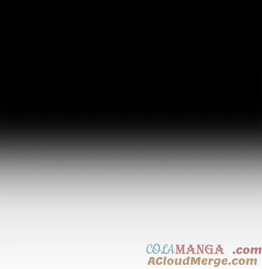 《死灵法师的进化特质》08 搜查地主宅邸 第16页