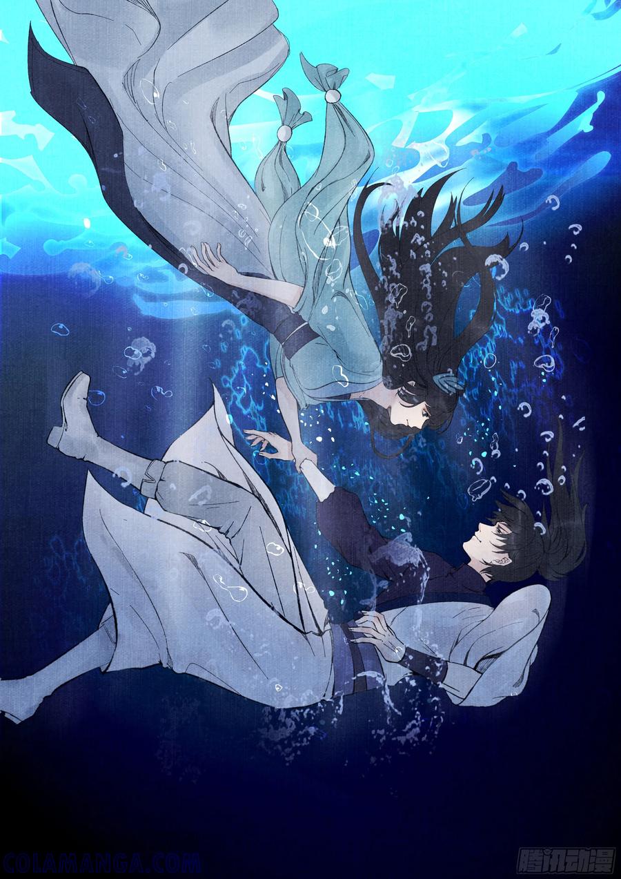 《点妖簿》承诺 第15页