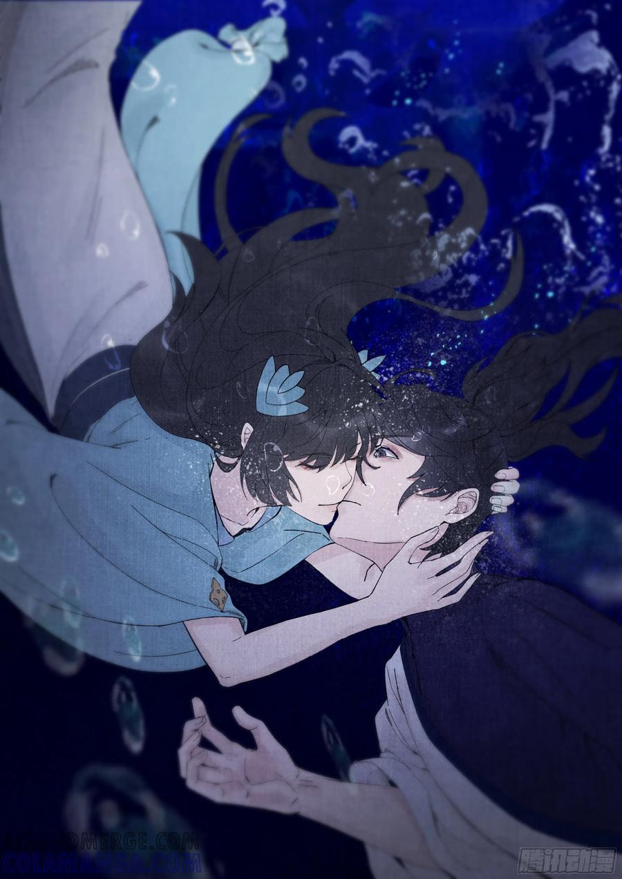 《点妖簿》遇袭 第5页