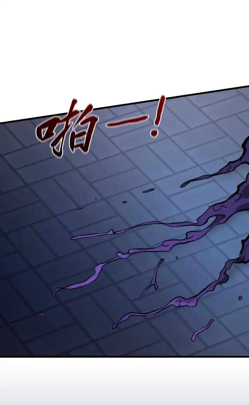 《多罗罗 Re：Verse》35 第三十五话 第100页