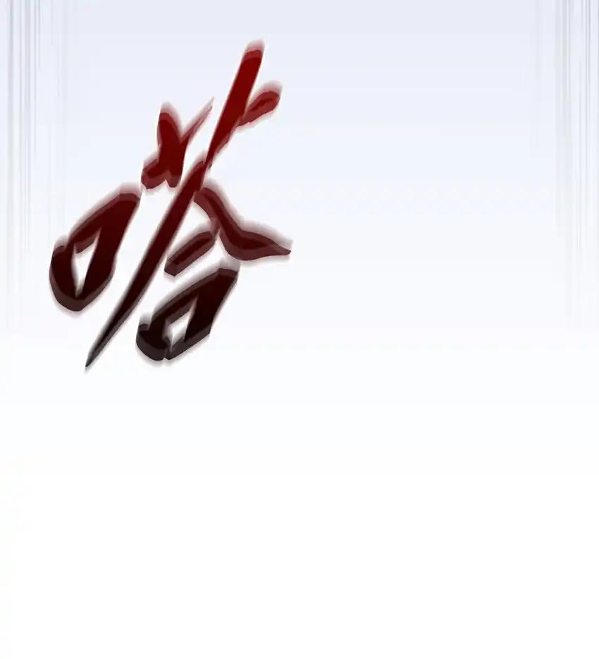 《多罗罗 Re：Verse》35 第三十五话 第103页