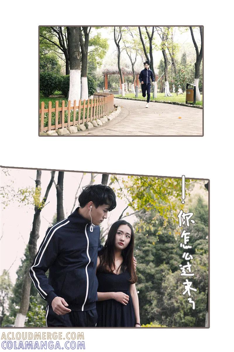 《锦少的蜜宠甜妻》彩蛋 小剧场 第3页