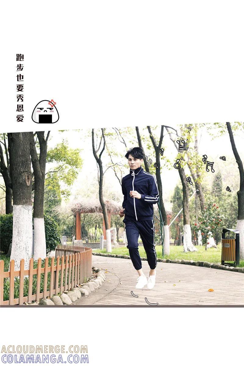 《锦少的蜜宠甜妻》彩蛋 小剧场 第2页
