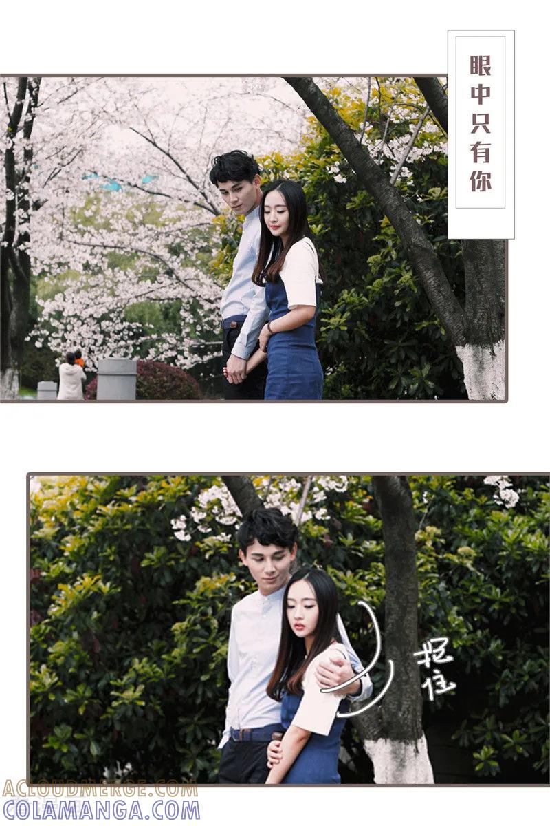 《锦少的蜜宠甜妻》彩蛋 小剧场 第7页