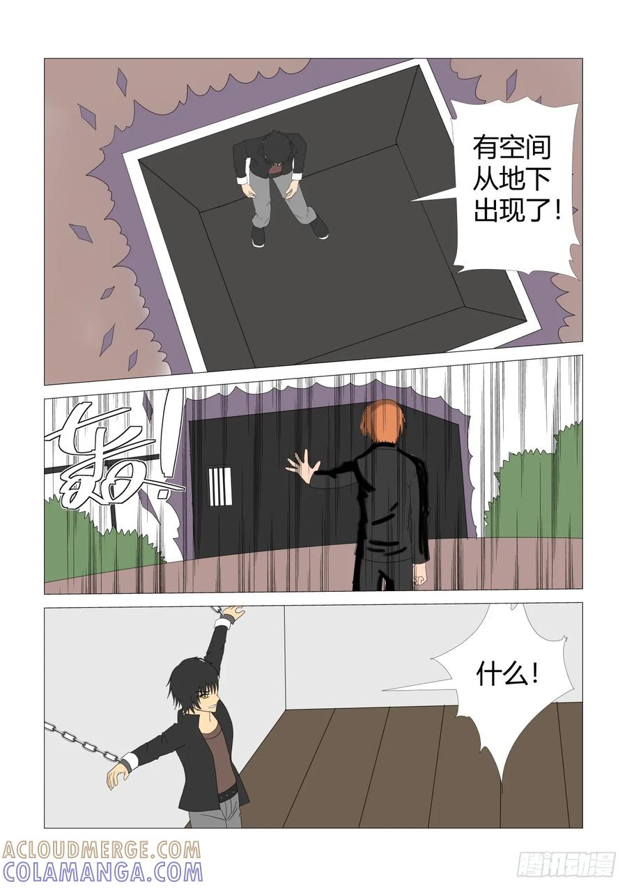 《净灵》团战 第3页