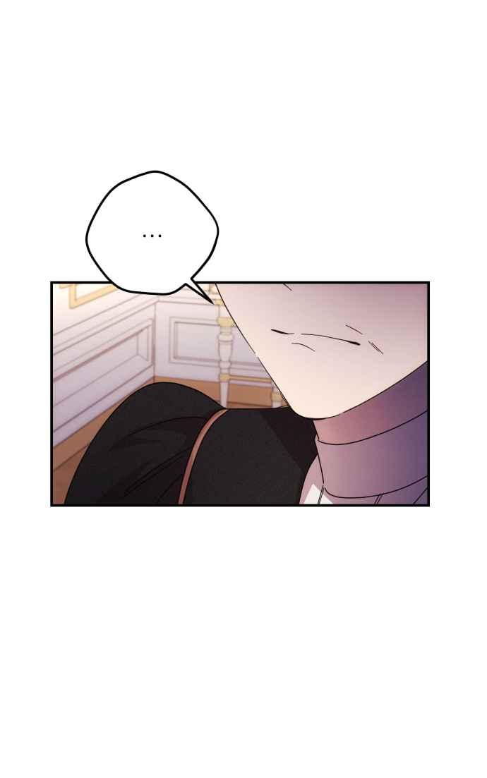 《魅惑北方公爵》第16话 第51页