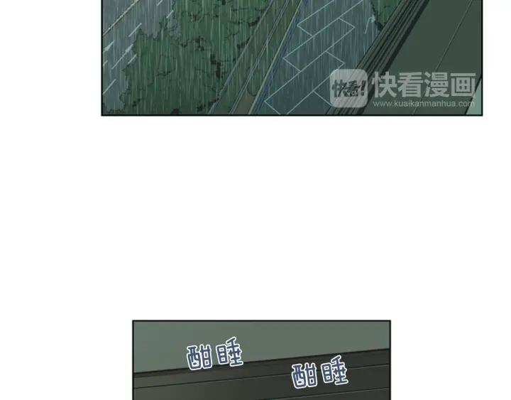 《不能恋爱的房间》第70话 这次要撑过2分钟！ 第60页